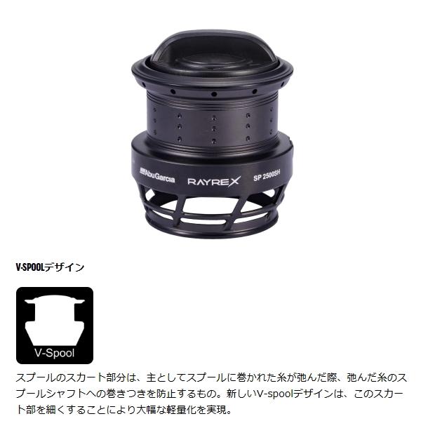 Abu Garcia（アブガルシア） [90] 26 RAYREX SP (レイレックス