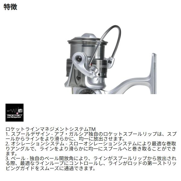 Abu Garcia（アブガルシア） '21 カーディナルIII SX2000 [90