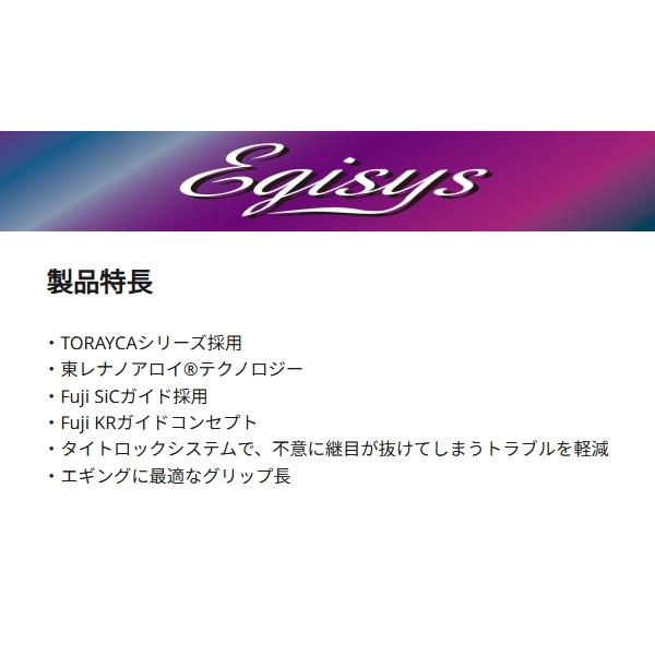 Abu Garcia（アブガルシア） [90] 25 エギシス フィネス エギング EFES