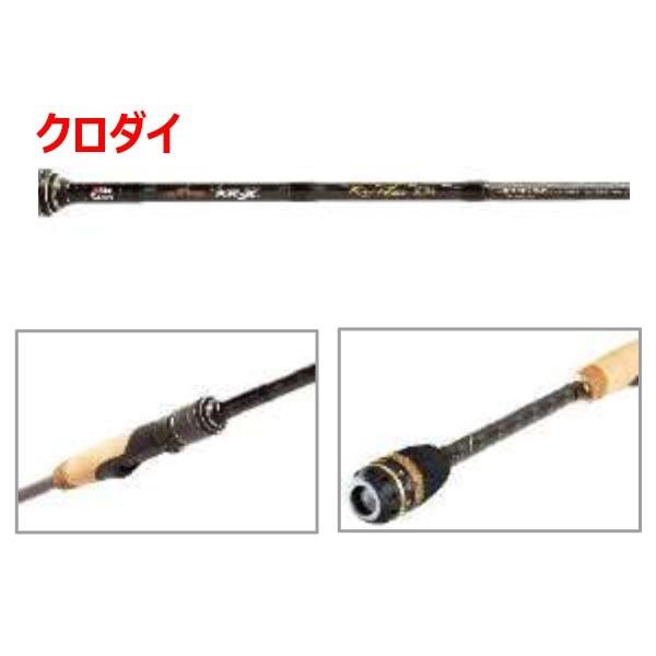 Abu Garcia（アブガルシア） [90] 20 ソルティステージ KR-X KURODAI