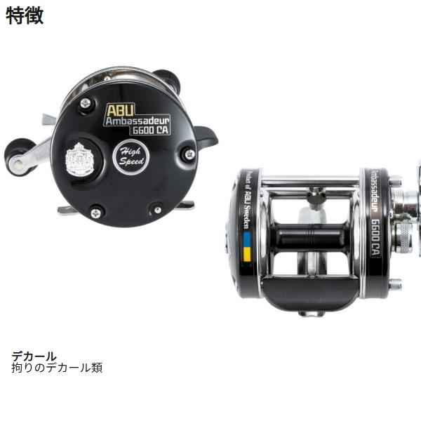 Abu Garcia（アブガルシア） Ambassadeur 6601CA FACTORY TUNED