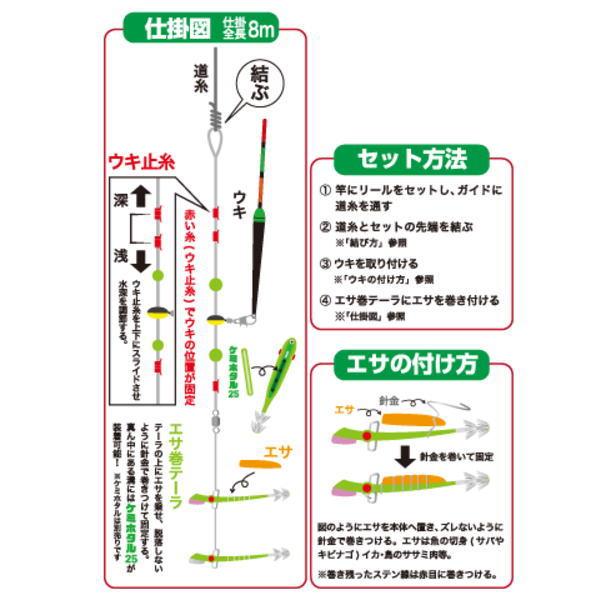 YAMASHITA（ヤマシタ） 爆買対象商品 [1] イカ釣・エサ巻テーラ デカ針