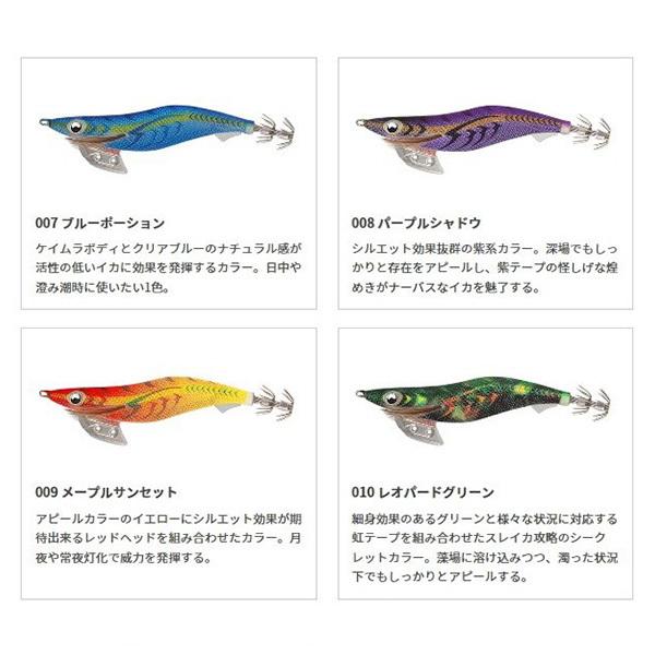 YAMASHITA 爆買対象商品 ヤマシタ [90] エギ王 K 2.5 #001 金