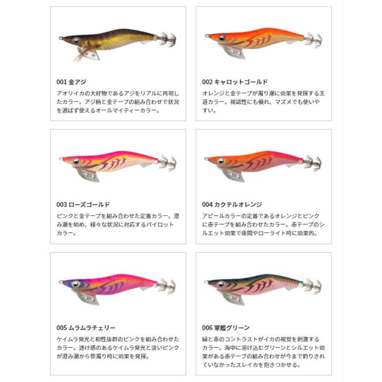 YAMASHITA ヤマシタ [90] エギ王 K 3.0 #004 カクテルオレンジ