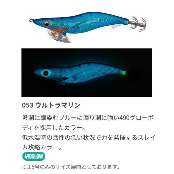 YAMASHITA（ヤマシタ） [90] エギ王 K 2.5 490グロー #052 ぶちぶち