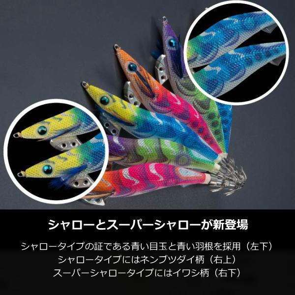 ヤマシタ　シマノ　エギセット ヤマシタ ナオリー他 エギセット ケース付きの通販 by むーみんのお