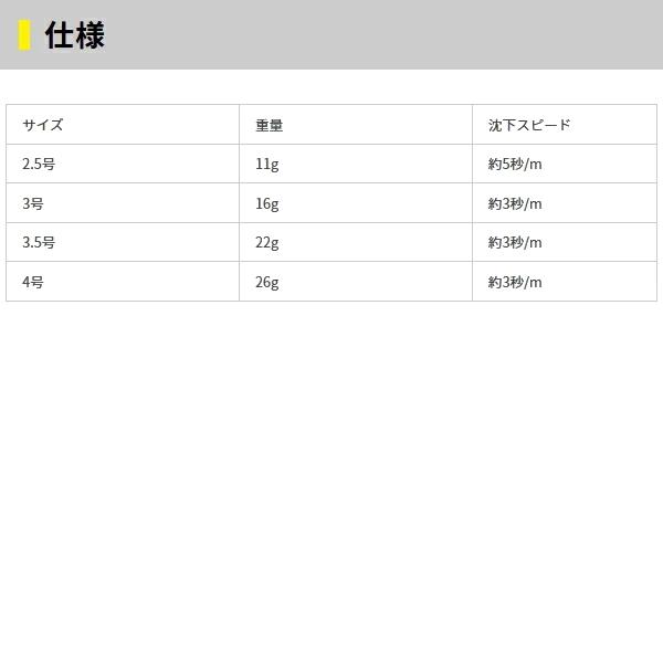 YAMASHITA（ヤマシタ） ：ヤマシタ [90] エギ王 K 3.5 #Z008 パープル