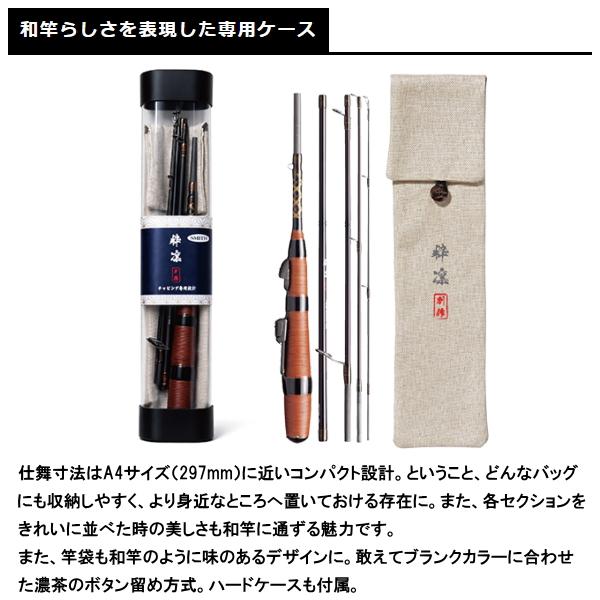 SMITH（スミス） [90] 26 粋凛 (すいりん) SR-S455UL-BR : かめや釣具