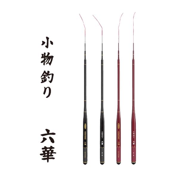SMITH（スミス） [90] 26 六華 (りっか) 0.7-0.9m 01BK : かめや釣具
