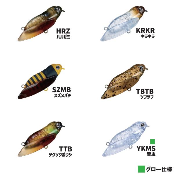 Jackson（ジャクソン） [90] ウラゼミ TTB ツクツクボウシ : かめや