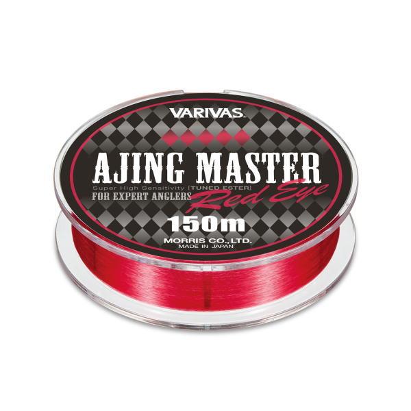 バリバス 19 アジングマスター エステル レッドアイ 150m 0 2号 N4 1 100 品質保証