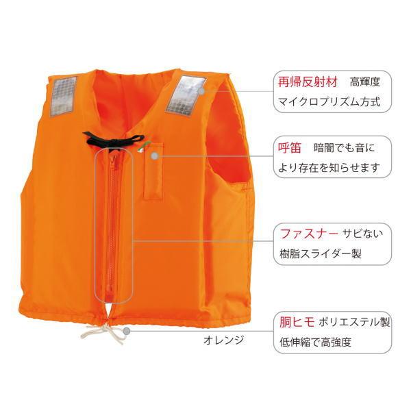 オーシャンライフ [D2] オーシャンC-2型 TYPE-A 小型船舶用救命胴衣