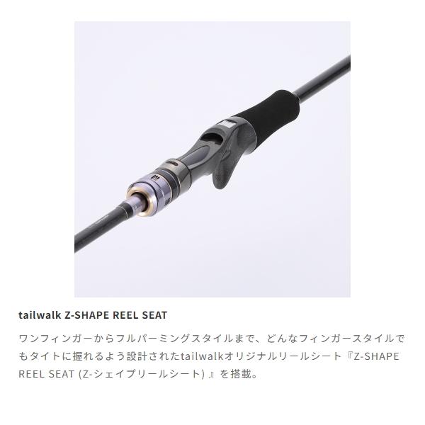 tailwalk（テイルウォーク） [90] 26 METALZON TZ C63M-N/TISL