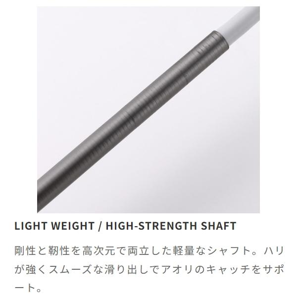 テイルウォーク [90] キャッチバー改 イカギャフ スーパーマイクロ 410/カーボンブラック