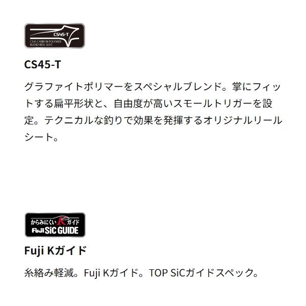 アルファタックル [90] 26 SHION (シオン) アマダイ 205_6
