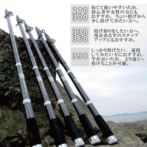 FIVE STAR(釣り) 選べる5サイズ 投げ釣りセット ロッド FIVE STAR(釣り) 選べる5サイズ 投げ釣りセット ロッド