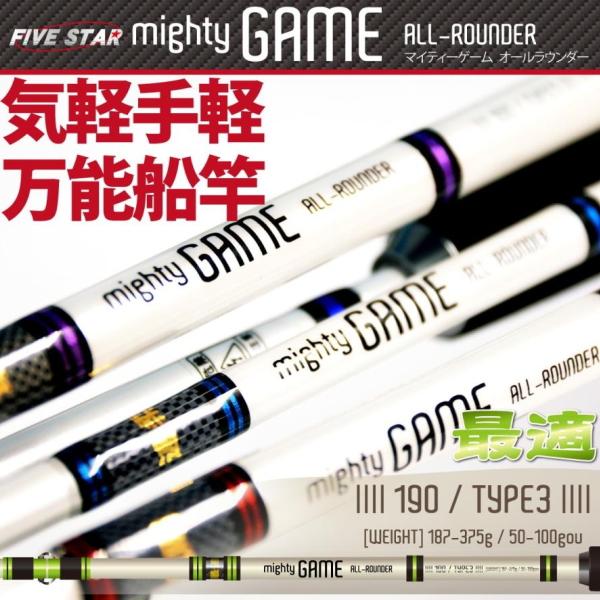 FIVE STAR（ファイブスター） [D2] マイティゲーム 190 TYPE-3
