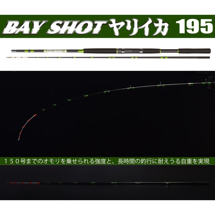 ファイブスター ベイショット ヤリイカ 195 101 かめや釣具 通販 Paypayモール