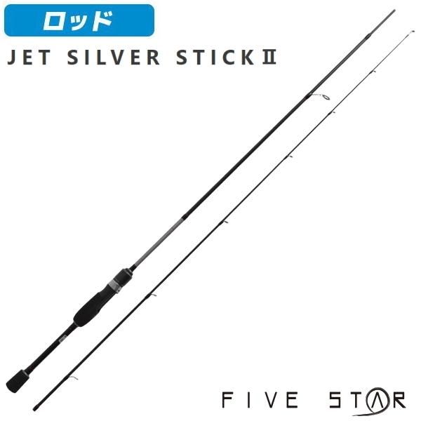 90] ジェットシルバースティック アジングジグ単セット : かめや釣具