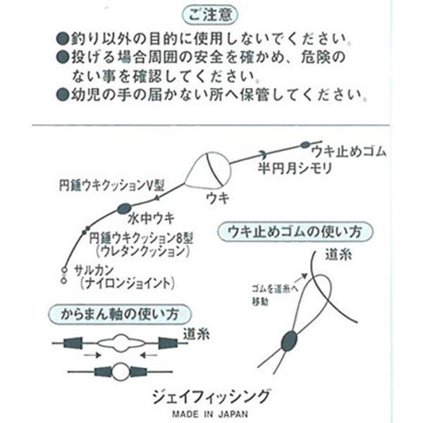 ダイトウブク [1] ジェイフィッシング カラーからまん軸 イエロー 大