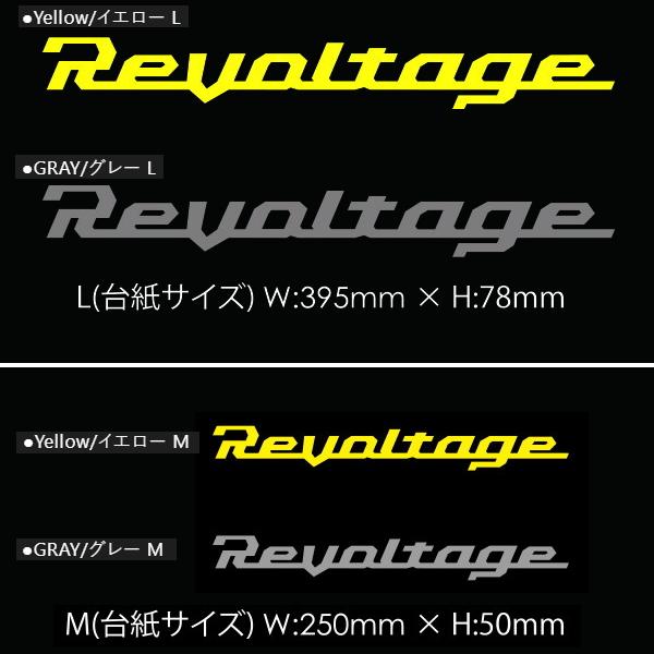 JACKALL（ジャッカル） [90] Revoltage リボルテージ カッティング