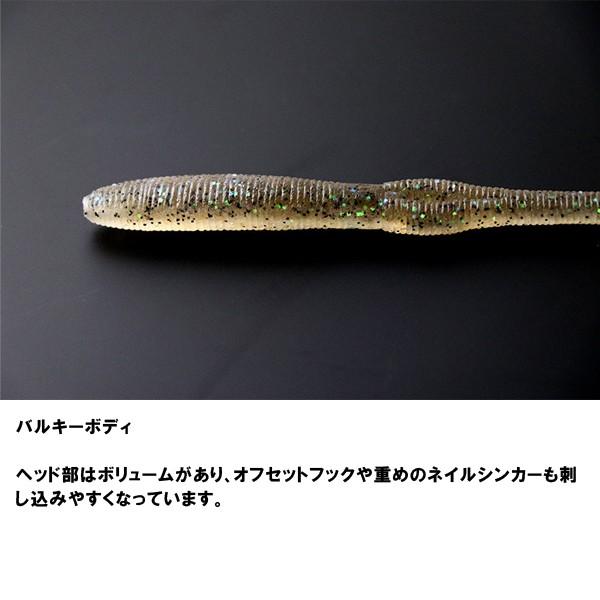 ジャッカル [90] ホールフリック 6.5インチ グリーンパンプキンペッパー (N3)｜kameya-ec1｜02