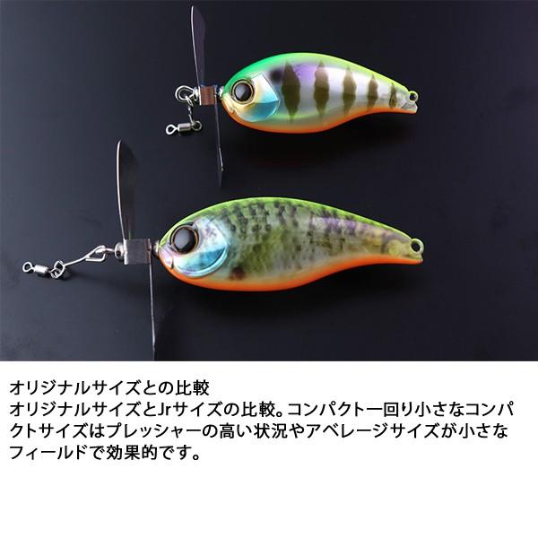 JACKALL ジャッカル チョップカットJr. HLブルーギル [90] : かめや釣具 - 通販 - Yahoo!ショッピング