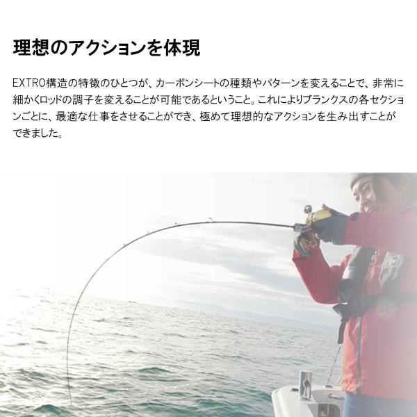 JACKALL ジャッカル [90] 21 ビンビンスティック エクストロ BXS