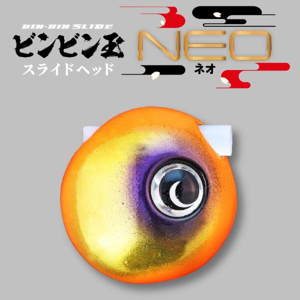 新品未開封JACKALLビンビン玉スライドTGディープドテラ156g2個セット 新品未開封】JACKALL ビンビン玉スライドTGディープドテラ156g2個