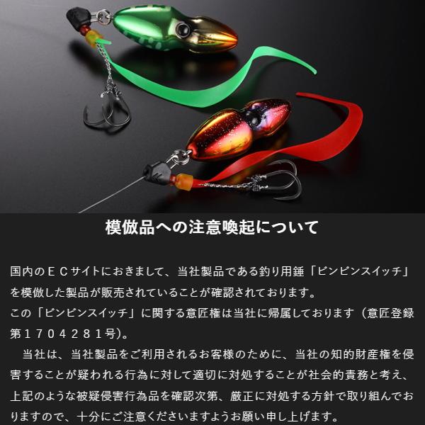 JACKALL - ジャッカル　ビンビンスイッチ60　ヘッド　60g×5個 Amazon | JACKALL(ジャッカル) TG ビンビンスイッチ ヘッド 60g