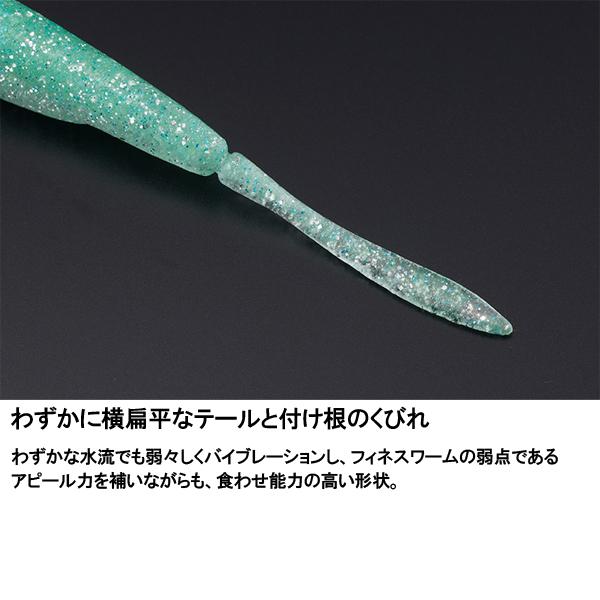 JACKALL（ジャッカル） ポイント15倍 [90] サブル センシーテール 4.0