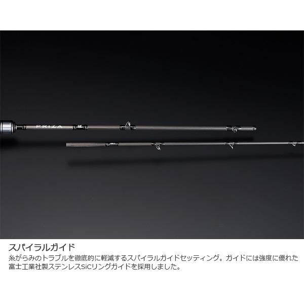 JACKALL ジャッカル [90] 23 プライザ タチウオ PRT-160H91