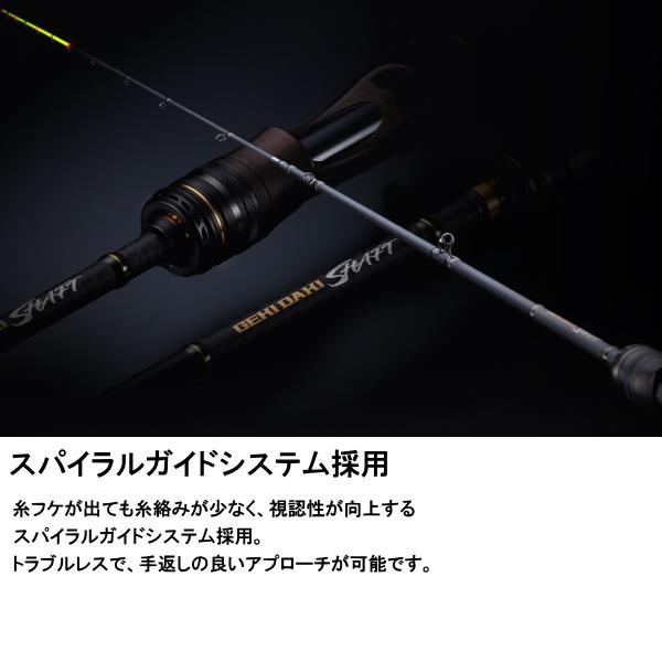 JACKALL（ジャッカル） [90] 24 ゲキダキシャフト GDS-C50H ベイト