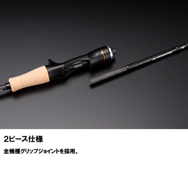 JACKALL ジャッカル [90] 24 ビンビンスティック シュプリーム