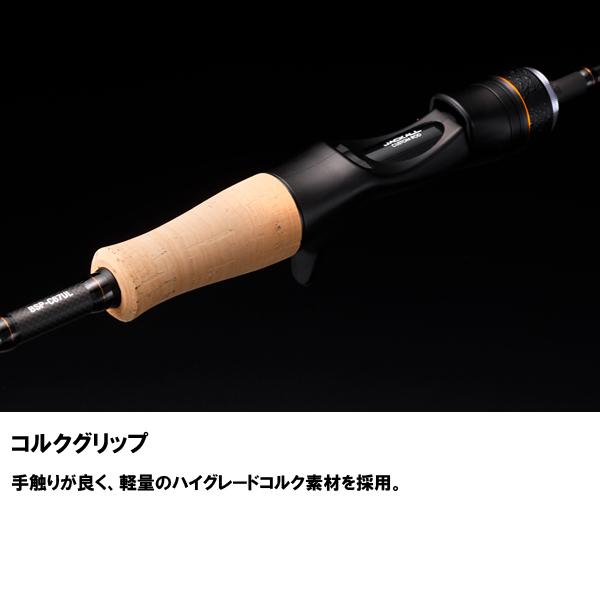 JACKALL ジャッカル [90] 24 ビンビンスティック シュプリーム