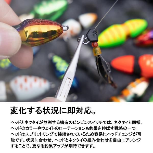 JACKALL（ジャッカル） [2] TGビンビンスイッチ ヘッド 100g スイッチ