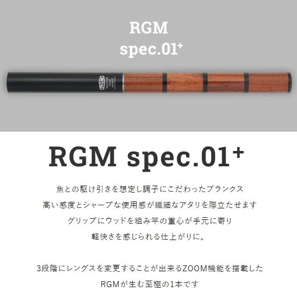 JACKALL（ジャッカル） RGM [90] 25 ルースターギアマーケット spec.01