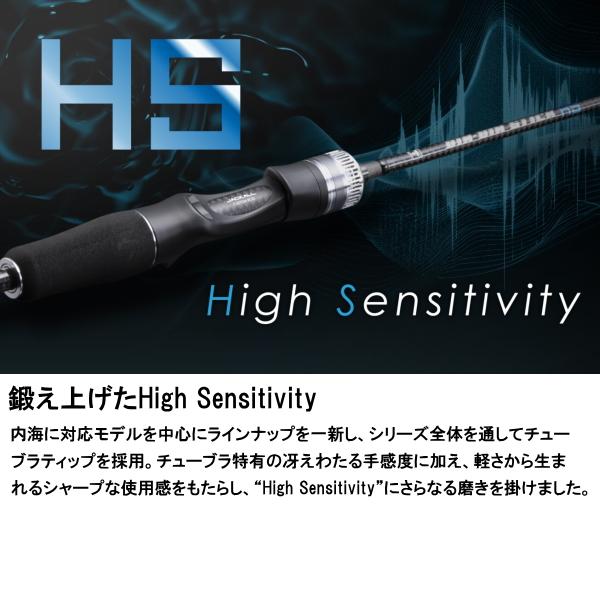 JACKALL（ジャッカル） [90] 25 ビンビンスティック HS BSH-C69L【大型