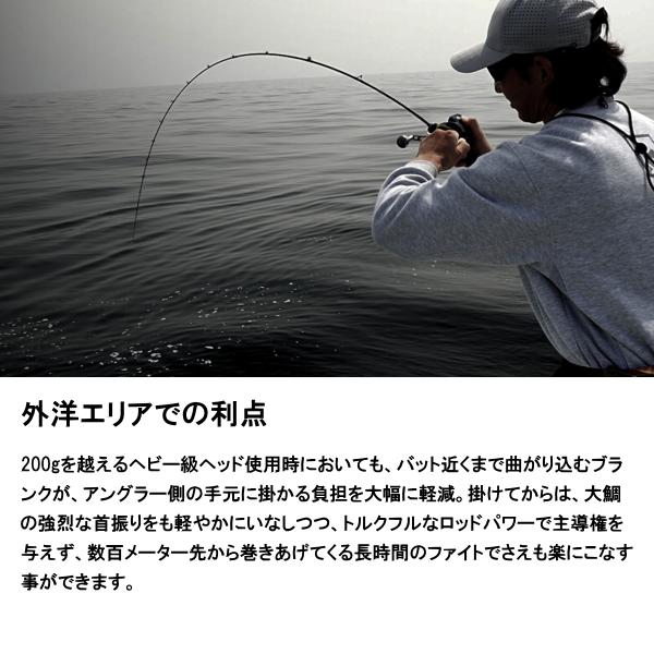 JACKALL（ジャッカル） [90] 25 ビンビンスティック VCM BSV-C68ML