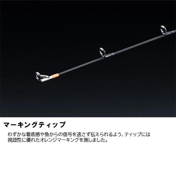 JACKALL（ジャッカル） [90] 25 ビンビンスティック VCM BSV-C68ML
