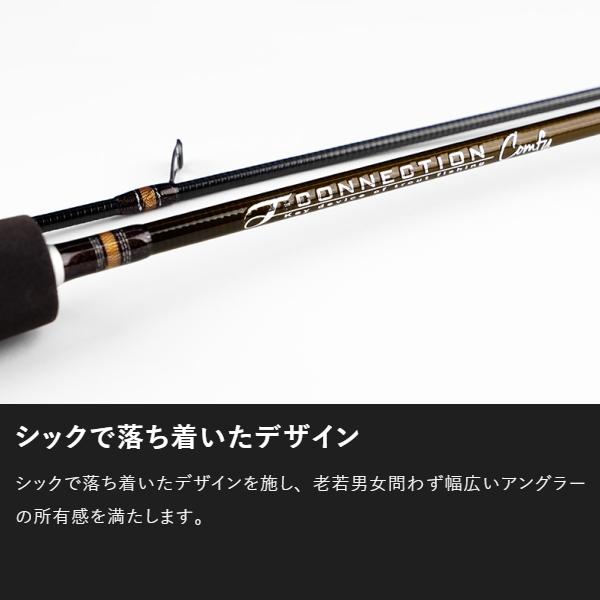 JACKALL（ジャッカル） [90] TIMON 25 Tコネクション コンフィー TCC