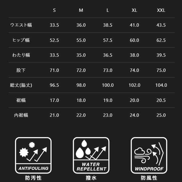 ジャッカル [90] 25 プロテクションパンツ PA-A001 カーキ L
