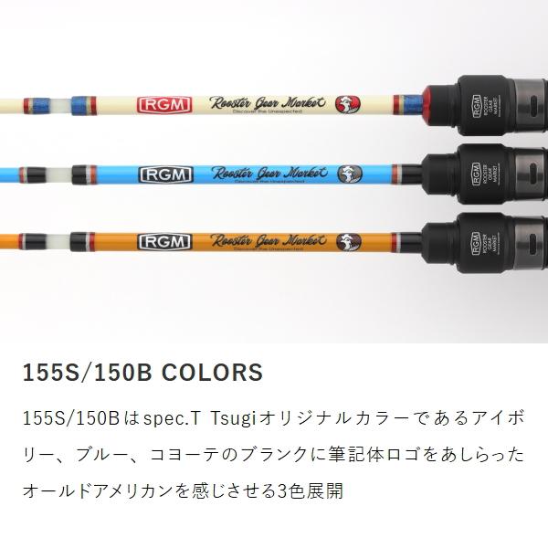JACKALL（ジャッカル） RGM [90] 25 ルースターギアマーケット spec.T