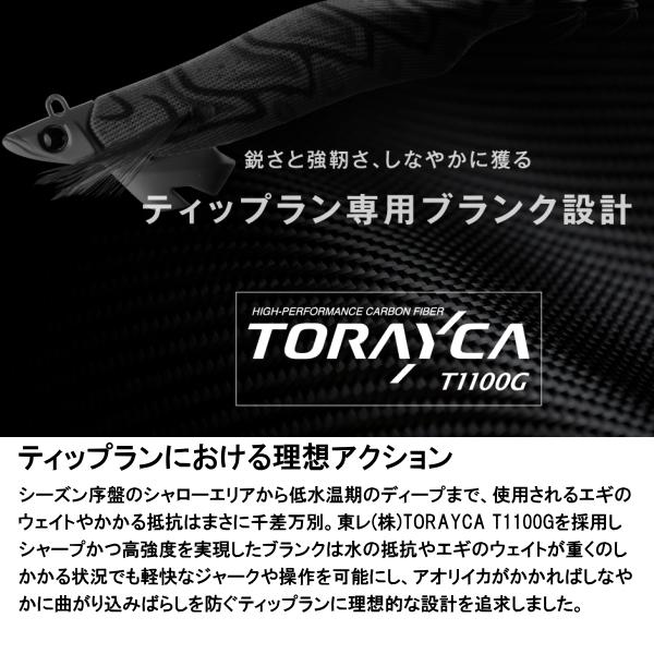 ジャッカル [90] 25 ゲキダキTRシャフト GDTR-S511ML/R