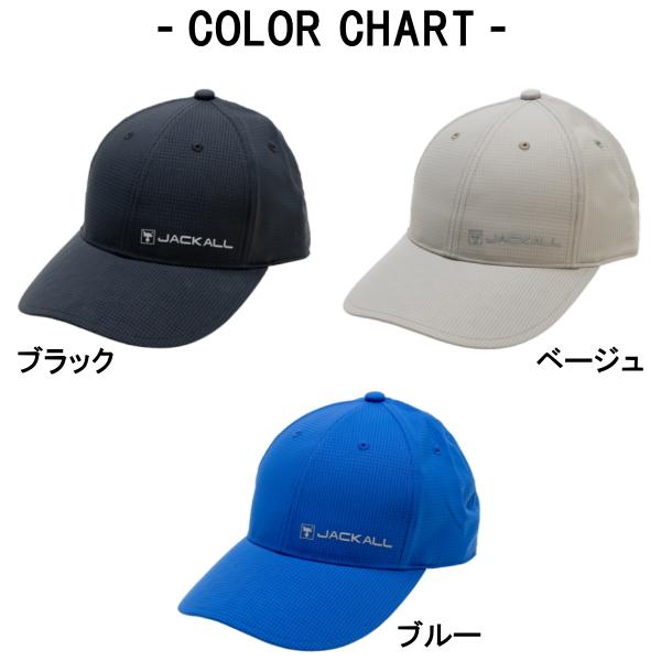 JACKALL（ジャッカル） [90] 26 CA-B001 はっ水ライトキャップ
