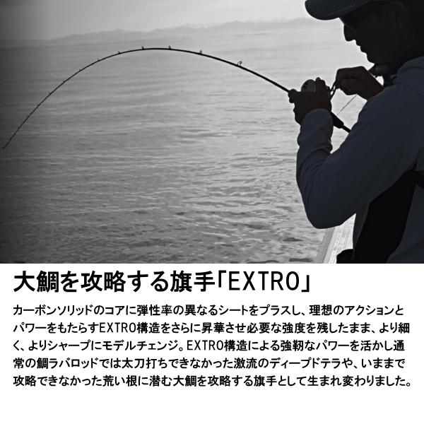 JACKALL（ジャッカル） [90] 26 ビンビンスティック エクストロ BSX