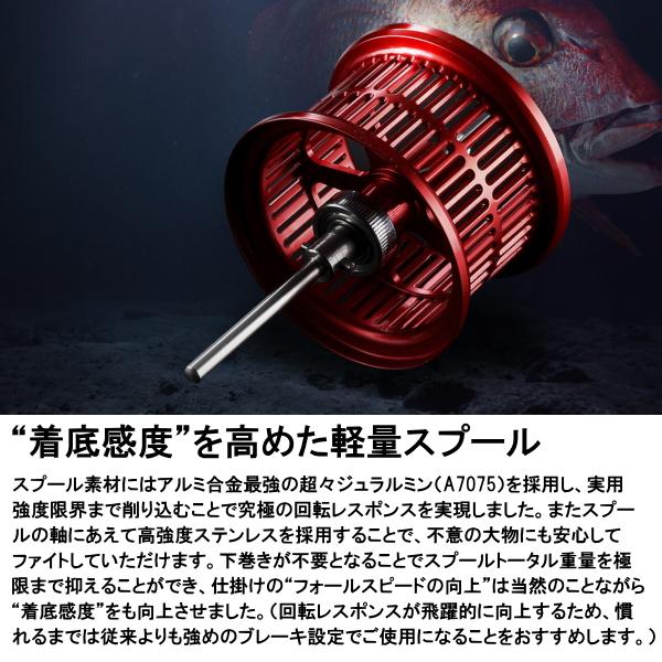 JACKALL（ジャッカル） [90] オフショア シャロースプール CC100 (G1