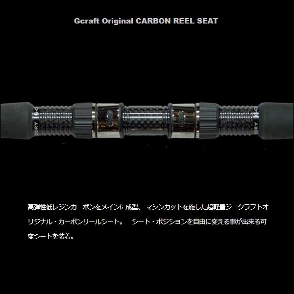 Gcraft ジークラフト [90] セブンセンス TR MIDNIGHT JETTY MJS-932-TR