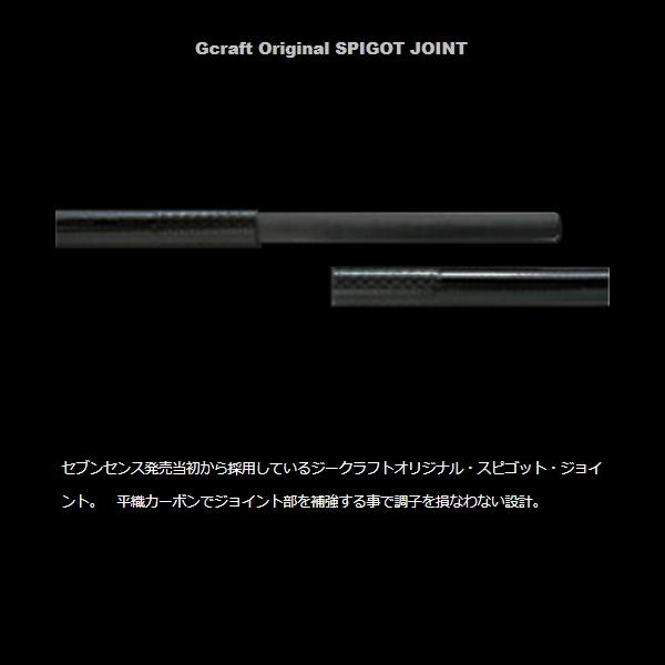 Gcraft ジークラフト [90] セブンセンス TR MIDNIGHT JETTY MJS-932-TR