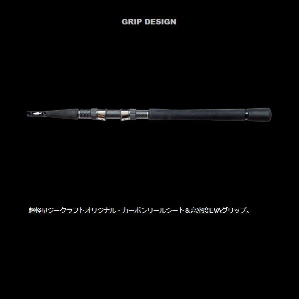 Gcraft ジークラフト [90] セブンセンス TR MIDNIGHT JETTY MJS-932-TR